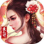 风流霸业折扣服