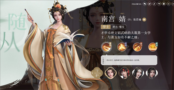 浮生忆玲珑九游版