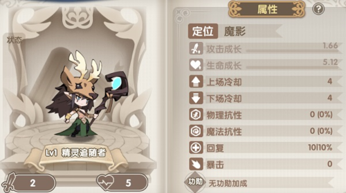 魔卡之耀台服