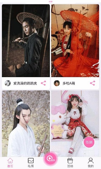 次元秀(二次元分享社区)