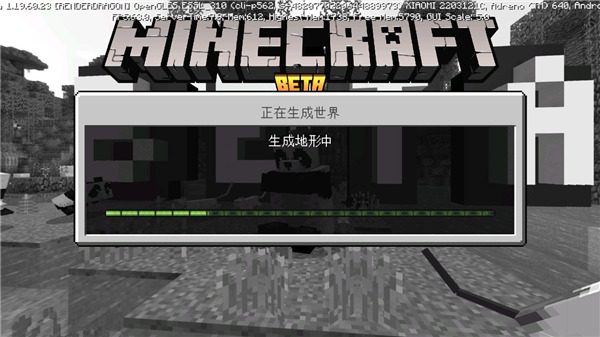 Minecraft基岩版手游