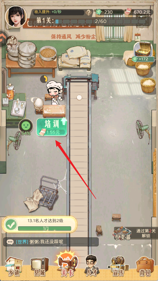 时光杂货店0.1折