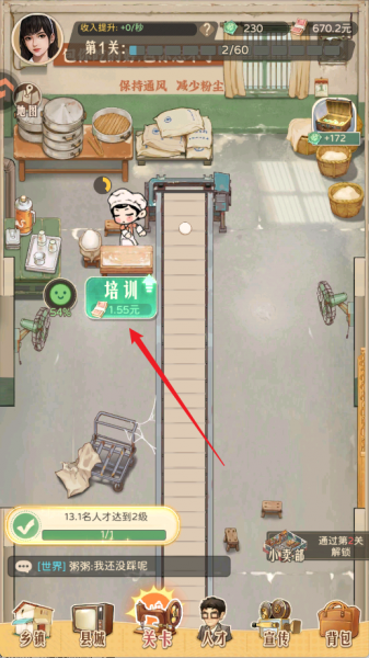 时光杂货店0.1折