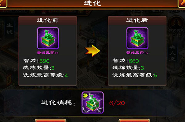 超级群英传百度版