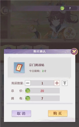 长安幻想bilibili版