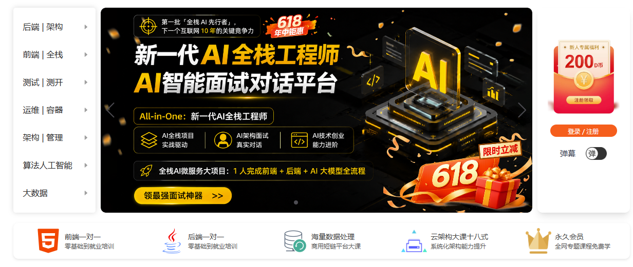 小滴课堂最新版