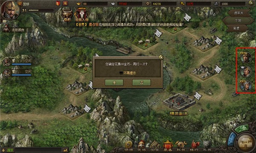 攻城掠地无限元宝版