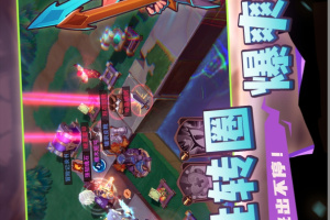 城堡传说2迪亚佣兵团手游