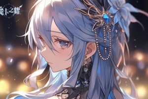 魔卡之耀官服