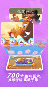 小悟空自己读app