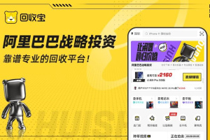 回收宝最新版