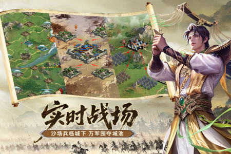 朕的江山腾讯版