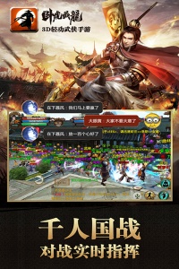 卧虎藏龙百度版