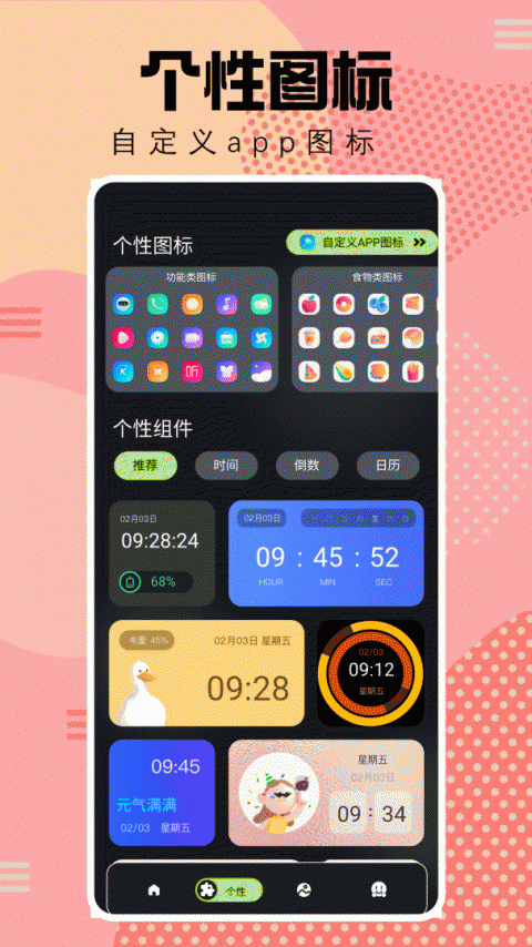 magisk官方中文版