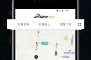 斑马快跑网约车app
