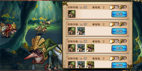 梦幻模拟战360版