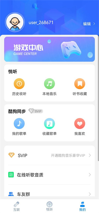 CarAuto官方版