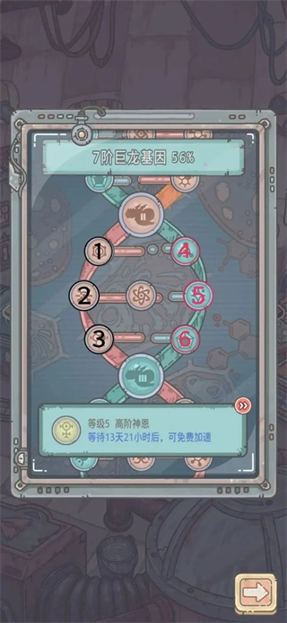 最强蜗牛官方正版