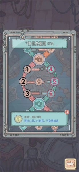 最强蜗牛官方正版