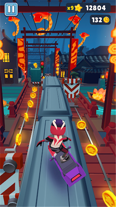 地铁跑酷洛阳版