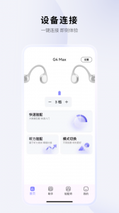 左点之声官方版