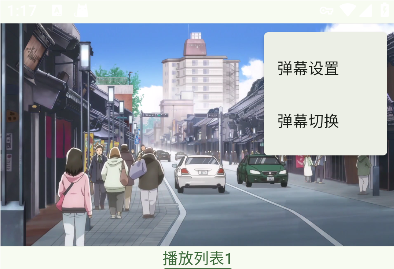 kazumi纯净版