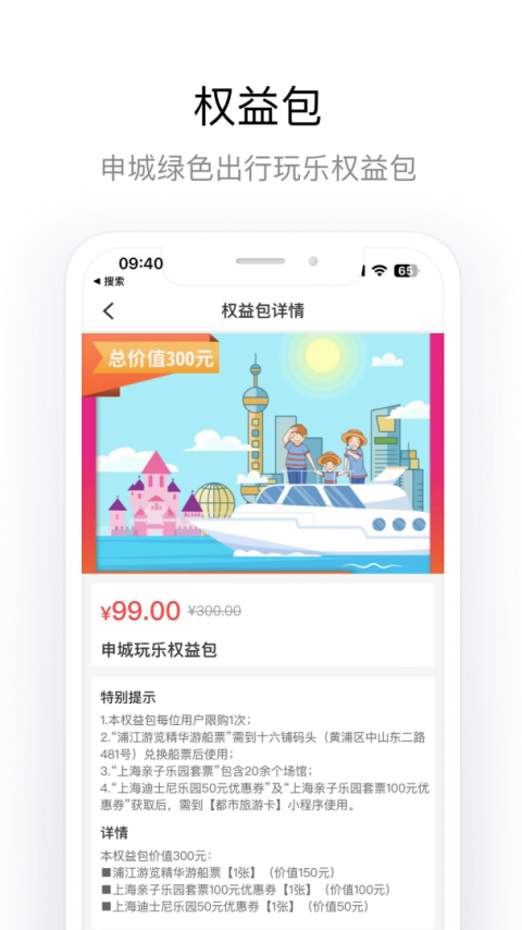 申活汇app