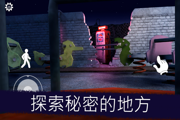 恐怖冰淇淋手游