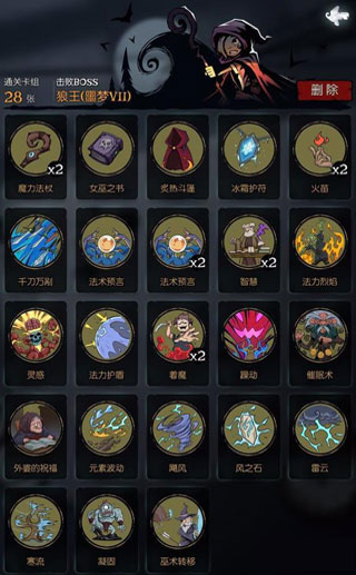 月圆之夜小米版