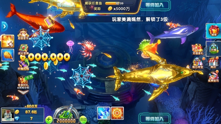途游捕鱼旧版本