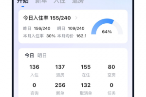 百居易Hostex最新版