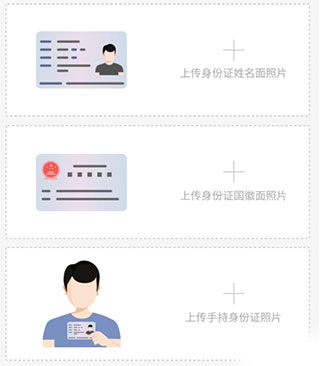 富掌柜商户版app