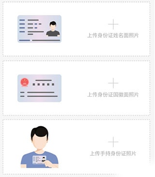 富掌柜商户版app