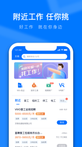 熊猫进厂app