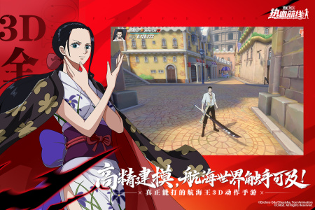 航海王热血航线qq登录版