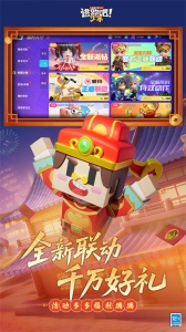 逃跑吧少年oppo版