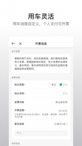 曹操企业版app