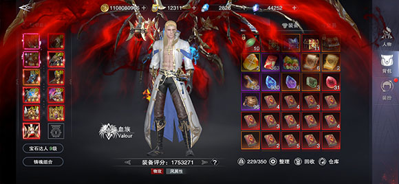 新神魔大陆完美世界版