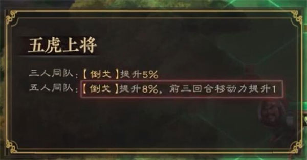 三国志战棋版华为版