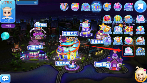 恋舞ol vivo渠道服