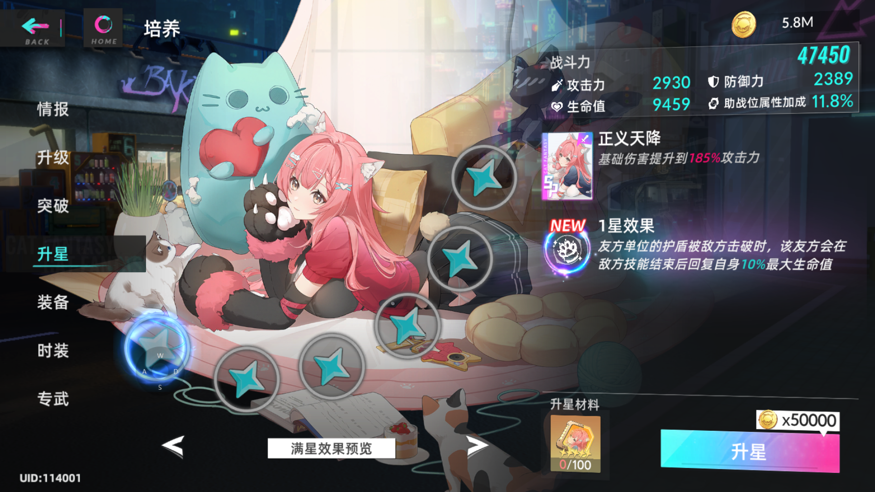 猫之城手游