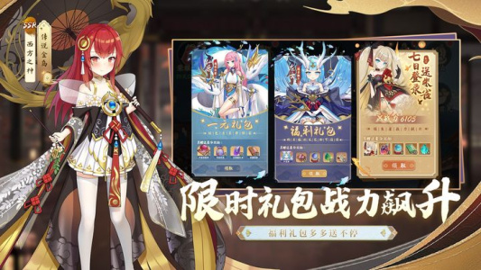 修仙物语九游渠道服