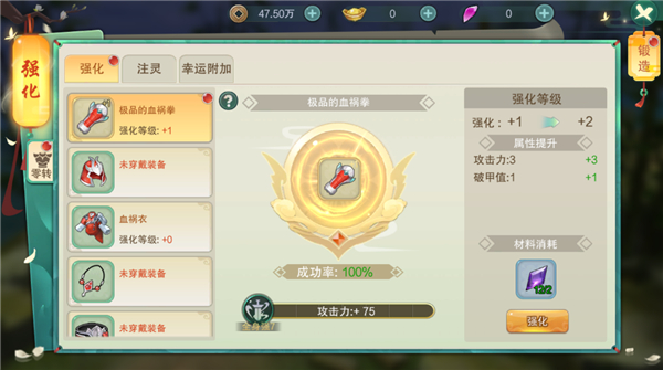 醉武侠0.05折