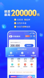 国美易卡app