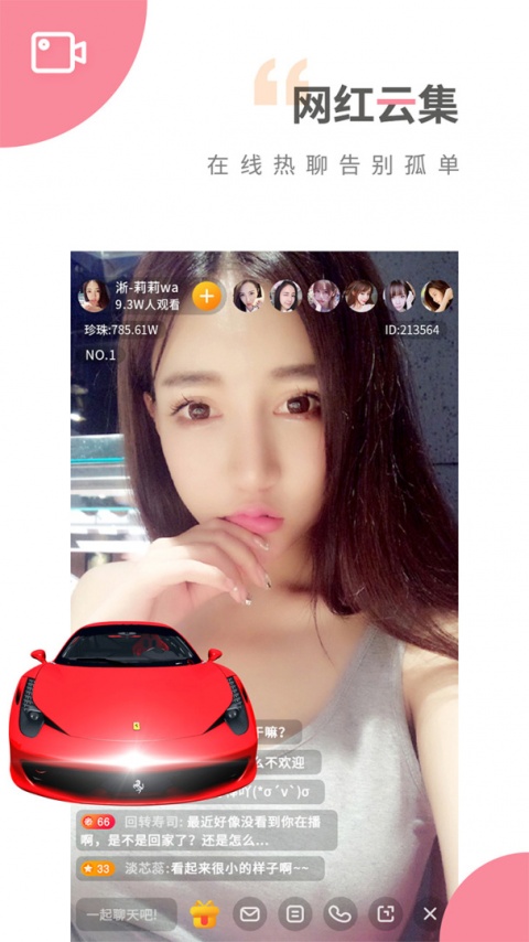 趣夜2025最新版