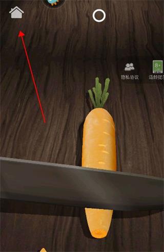 解压宝盒手机版