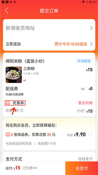 广安同城最新版