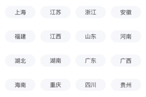 12366纳税服务平台app