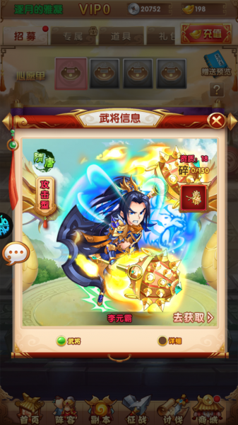 攻守兼备最新版