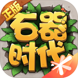 石器时代觉醒九游版